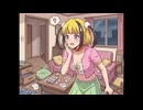 たまごいしりんじゅ裏イメソン