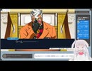 【生放送アーカイブ】初異議あり！逆転裁判123　第8審※ネタバレ注意【1/3】