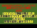 【2022年12月14日 ：『 リチャード・コシミズ「 Internet Lecture 」｟ 新型コロナウイルス戦争 ４９５ ｠｟ RK LIVE ｠｟ 改良版 ｠』】