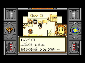 【ゾイド 邪神復活! ～ジェノブレイカー編～】クソゲーと評されるゲームをやろう会_part06