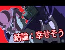 この展開でハッピーエンドになることあんの……（困惑）【かいてい5000M】実況プレイ③