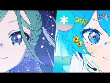 【*Luna】ラストラス×Ours【マッシュアップ】