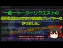 【VOICEVOX】「VoiceVox放送局！」が豪華に進化しました(AI Radio Notepad Player)【AIラジオ番組風プレイヤー】