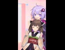 毎日かわいいって言ってね