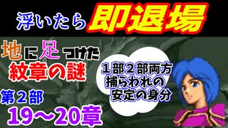 FE】マルスのボイス 緑川光 - ニコニコ動画