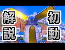 イリオス初動を攻略すればファラ1人でチームキルできます#237【A.I.VOICE2音街ウナ】【オーバーウォッチ】ファラ解説
