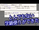 キーワードを選んで文章を作るゲームで、意味不明学級便りを生み出す【おはなしをつくるゲーム！】実況プレイ