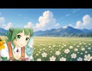【VOCALOID／GUMI／カバー】カントリーガール（谷山浩子）