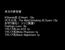 MUGEN　バルーンを壊せ！　ぱーと9