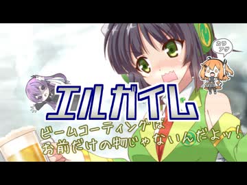 エルガイム -Time for L-GAIM- を全力カバーしてもらった【feat. 京町セイカ & 足立レイ ＆ 九十九シオン カバー】