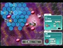 【PSP】R・TYPE(R-TYPE) TACTICS 普通にプレイ(21)【シミュレーション】