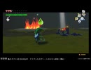 WiiUでまったり風のタクト　#101