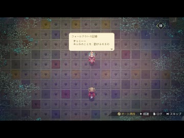 【HYKE:Northern Light(s)/ネタバレあり】強化イベント2 part33【ゆっくり実況プレイ】