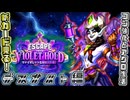 多分メインは緑単アグロ。デスナイトの新カードを見る！【ヴァイオレット監獄を脱出せよ】【ハースストーン / カード紹介・事前カードレビュー】