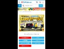 【CPU実質無料etc】GWのPCパーツのオススメ特価品を1分でまとめてみた。
