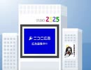 [ニコニコ広告(色々)][ウレセイ][01]