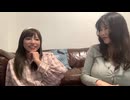 沖田杏梨＆上原亜衣