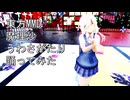 東方MMD　魔理沙　うわさがたり　踊ってみた