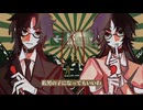 【殼棲ノ】友達のうた　歌ってみた