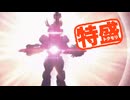 【MUGEN大祭】特盛りシングルトーナメント　Part370-A