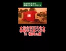 ★仙台市天文台★移動天文車ベガ号 in 榴岡公園 2026/07/03