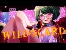WILDCARD、歌ってみたんだけど楽しい とこのこα