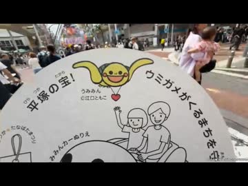 うちゃん「チュ～～～～、ﾁｭｯ」 「出前館が♪出前館が♪出前がスイスイスーーイ♪」