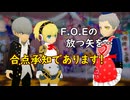 ペルソナQ【210】矢のサンプルを手に入れて