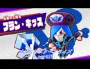 【ゆっくり実況】星のカービィスターアライズ Part17