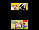 【NewスーパーマリオブラザーズUデラックス】絶望を感じた【実況プレイ 切り抜きショート動画】