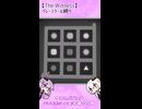 【The Witness Expert Randomizer】高難易度パズルにモノクロ画面で挑む！（採石場①）