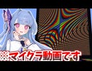【Minecraft】#25 琴葉姉妹はマインクラフトを遊び尽くしたい【A.I.VOICE実況】