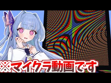 【Minecraft】#25 琴葉姉妹はマインクラフトを遊び尽くしたい【A.I.VOICE実況】