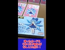 【サイコロの出目で運命が凍る！】チルノのフリーズぱにっく！【東方project二次創作カードゲーム】