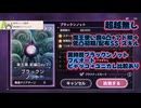 【ヘブバン】異時層ブラックンノット･フルオート･魔王使い魔4凸低要求型
