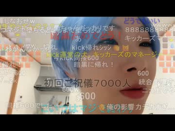 かなた「チューーー♥今日は綾波レイさんなの」「もしかして、怒ってる？」「あれ？怒ってる。なんで？」【キッカーズの『かなたマネ』】