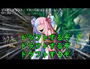 【ボイロ×MTG】凍結燃焼の奇MTG：ドラフト《252：Vibranium Energy Daggers》