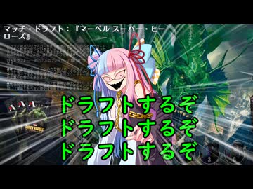【ボイロ×MTG】凍結燃焼の奇MTG：ドラフト《252：Vibranium Energy Daggers》