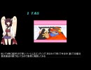 [TAS] [AC] マーシャルチャンピオン アブーTAS