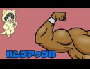 【リズム天国ミラクルスターズ #1-3】リズム酒天国