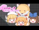 【ポケモンチャンピオンズ】フレンドバトルはメルヘンチック？ vsきのん【ゆっくり実況】
