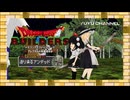 #59【ゆっくり実況&MMD】ドラゴンクエストビルダーズ アレフガルドを復活せよ ~霊夢と魔理沙の休日 アナザーストーリー~