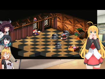 マキマキきりモカで気軽にスーパーマリオRPG【SFC版】part 12