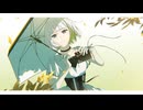 アンチヒロイン feat. 可不