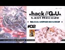ゆっくり実況[.hack//G.U. Last Recode Vol.4 あるいは世界を紡ぐ蛇たちの見る夢] パート2