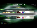 頭文字DAC　タイムアタック　周回プレイ１　NSX