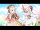 【VocaDuo2026】 雲の乗り方 #みたにみく　#ふぇりしあ