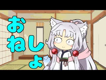セイタコの日常パート121『おねしょ』
