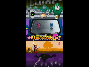 【リズム天国 ミラクルスターズ】リミックス5（おてほん映像）