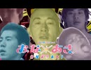 バンドリ!おな＊あきOPテーマ「これはオナアキの変態のあらすじ」
